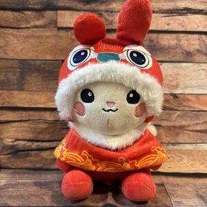 Chinese New Year Rabbit Plush 2023 Red Gold Lucky Bunny Stuffed Animal Doll Gift